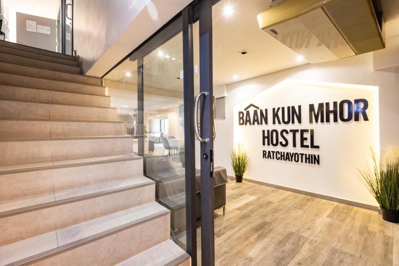 Baan Kun Mhor Hostel บ้านคุณหมอโฮสเทล Bangkok Kültér fotó